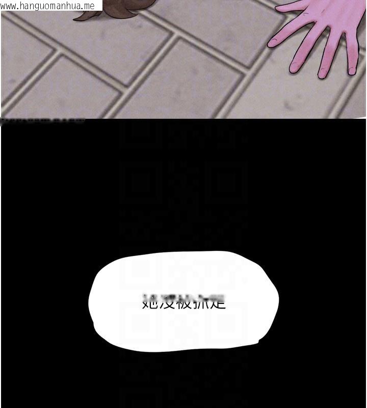 韩国漫画韶恩韩漫_韶恩-第56话-赤裸裸的真相在线免费阅读-韩国漫画-第51张图片