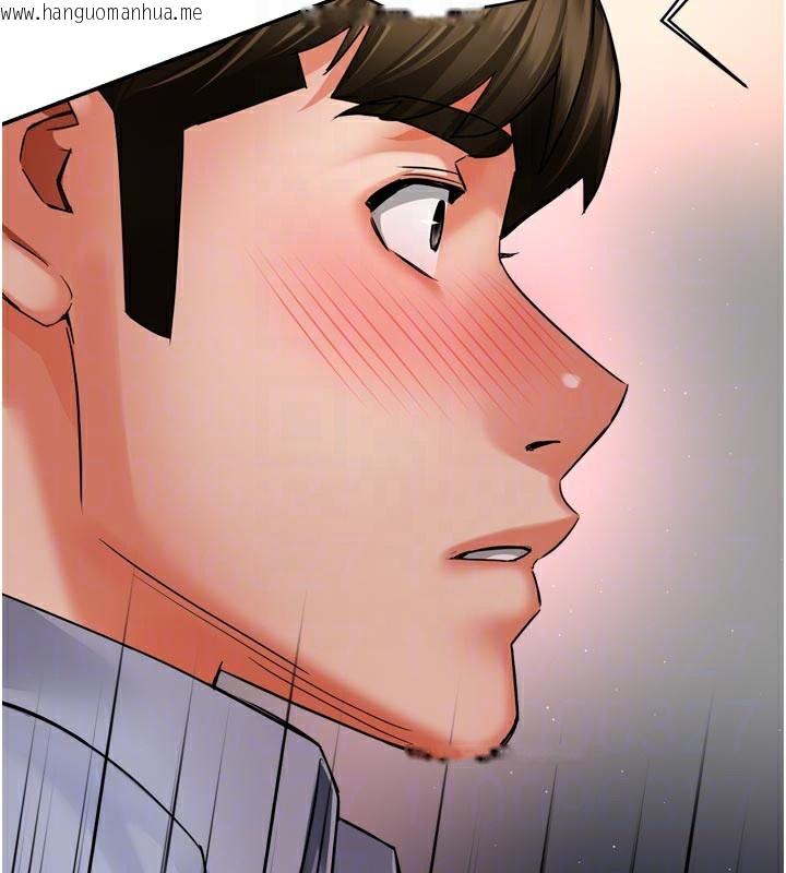 韩国漫画痒乐多阿姨韩漫_痒乐多阿姨-第68话-崇仁由我来守护!在线免费阅读-韩国漫画-第101张图片