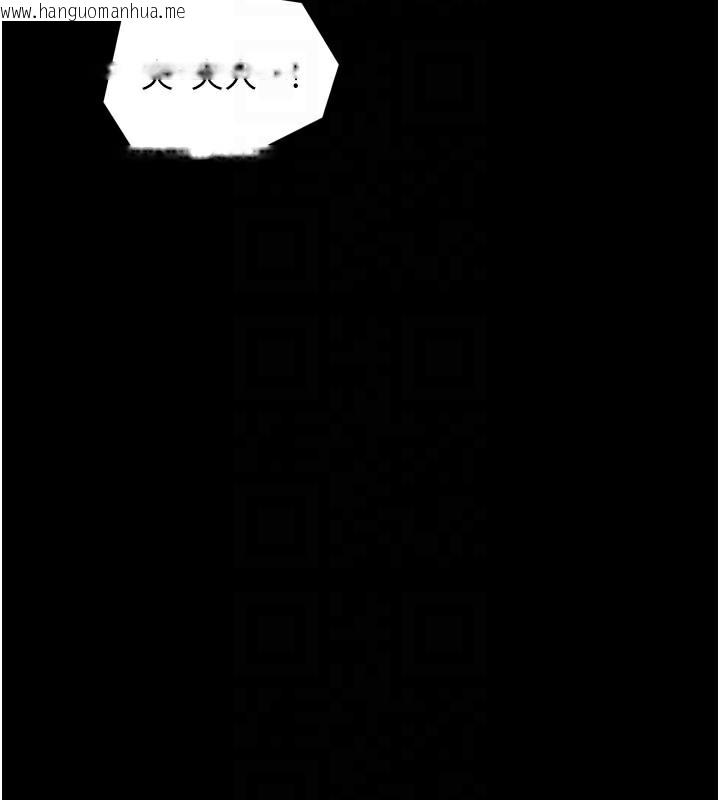 韩国漫画最强家丁韩漫_最强家丁-第43话-路边公然体罚在线免费阅读-韩国漫画-第108张图片