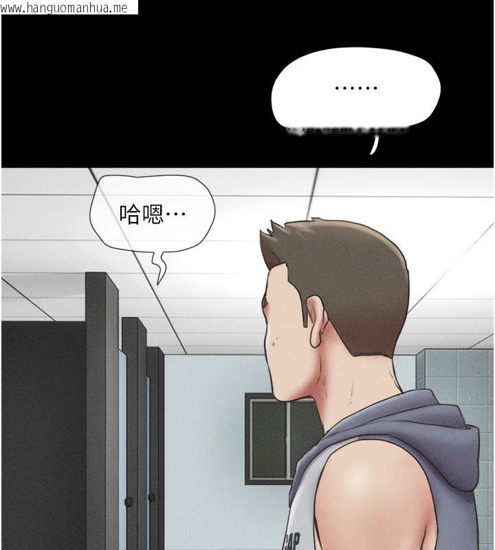 韩国漫画韶恩韩漫_韶恩-第56话-赤裸裸的真相在线免费阅读-韩国漫画-第67张图片