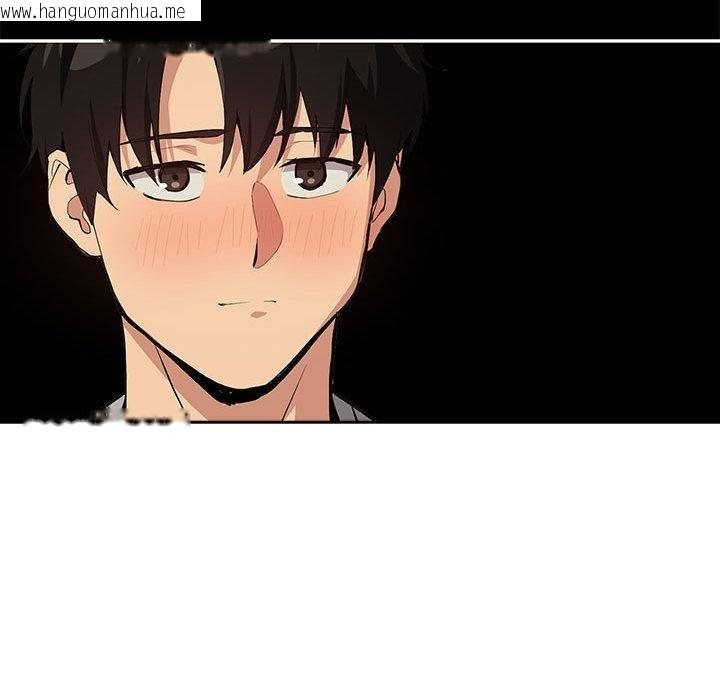 韩国漫画下班后的例行恋爱韩漫_下班后的例行恋爱-第63话在线免费阅读-韩国漫画-第94张图片