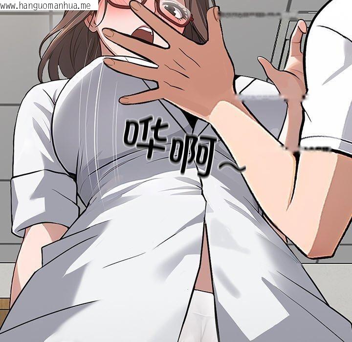 韩国漫画黑道X上班族/我身体里的那个家伙韩漫_黑道X上班族/我身体里的那个家伙-第15话在线免费阅读-韩国漫画-第93张图片