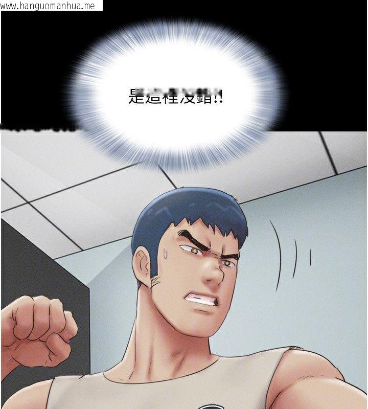 韩国漫画韶恩韩漫_韶恩-第56话-赤裸裸的真相在线免费阅读-韩国漫画-第132张图片