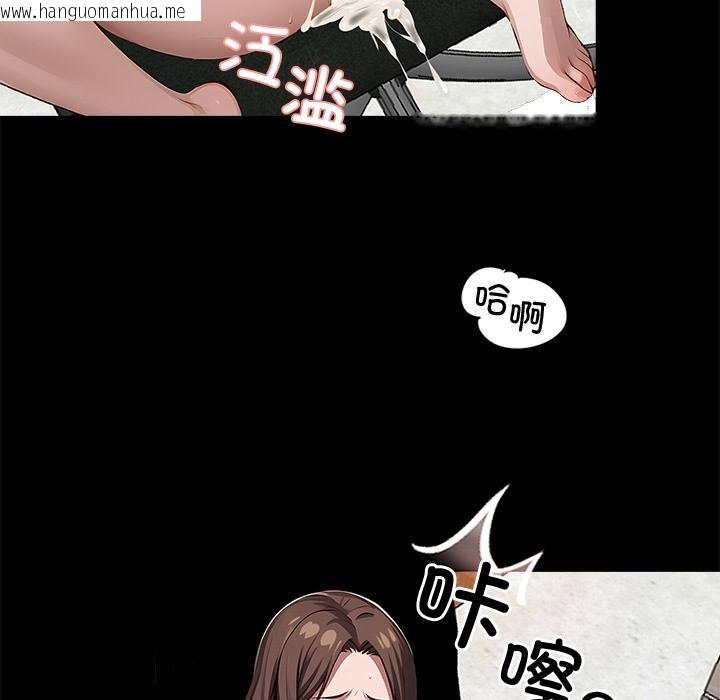 韩国漫画黑道X上班族/我身体里的那个家伙韩漫_黑道X上班族/我身体里的那个家伙-第16话在线免费阅读-韩国漫画-第155张图片