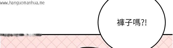 韩国漫画公务员的桃色副业韩漫_公务员的桃色副业-第24话-请你当我的男主角在线免费阅读-韩国漫画-第146张图片