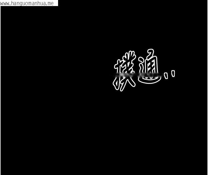 韩国漫画最强家丁韩漫_最强家丁-第44话-让我怀孕在线免费阅读-韩国漫画-第207张图片