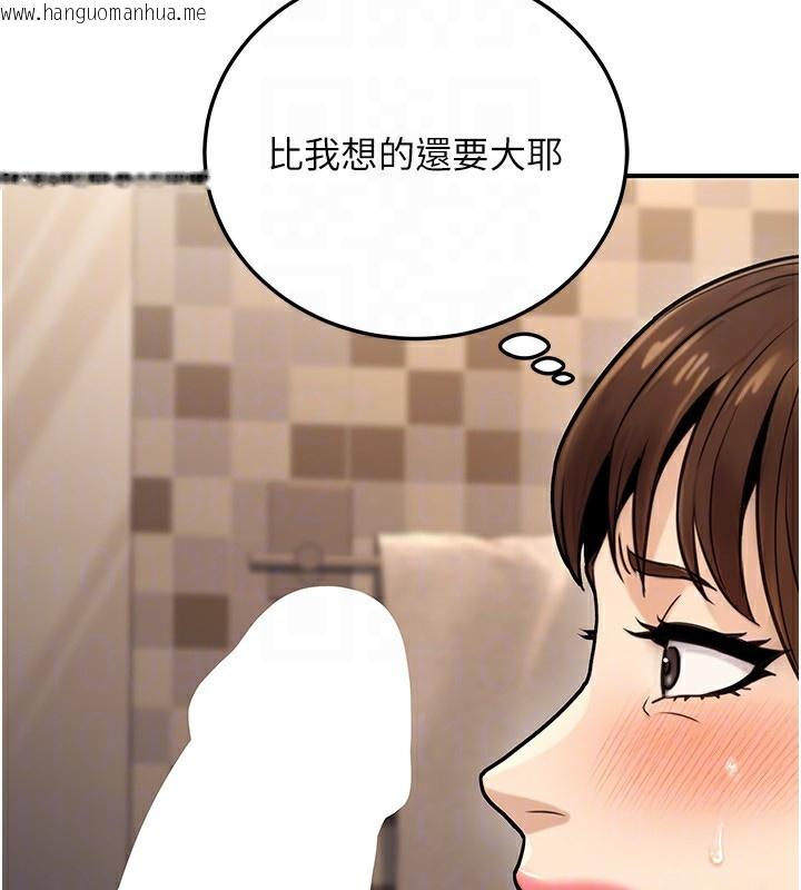 韩国漫画公务员的桃色副业韩漫_公务员的桃色副业-第24话-请你当我的男主角在线免费阅读-韩国漫画-第153张图片