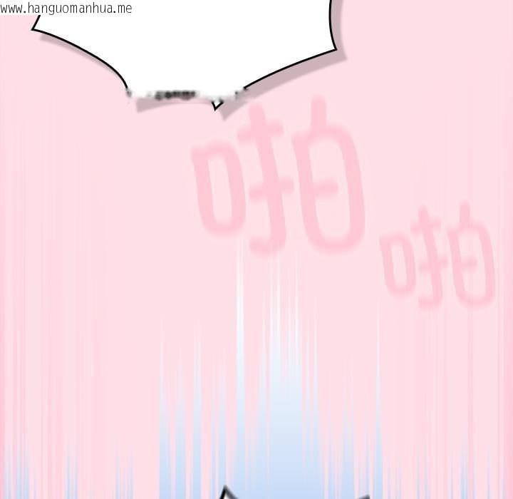 韩国漫画摸鱼生存指南韩漫_摸鱼生存指南-第6话在线免费阅读-韩国漫画-第127张图片