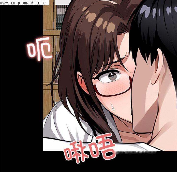 韩国漫画黑道X上班族/我身体里的那个家伙韩漫_黑道X上班族/我身体里的那个家伙-第16话在线免费阅读-韩国漫画-第11张图片
