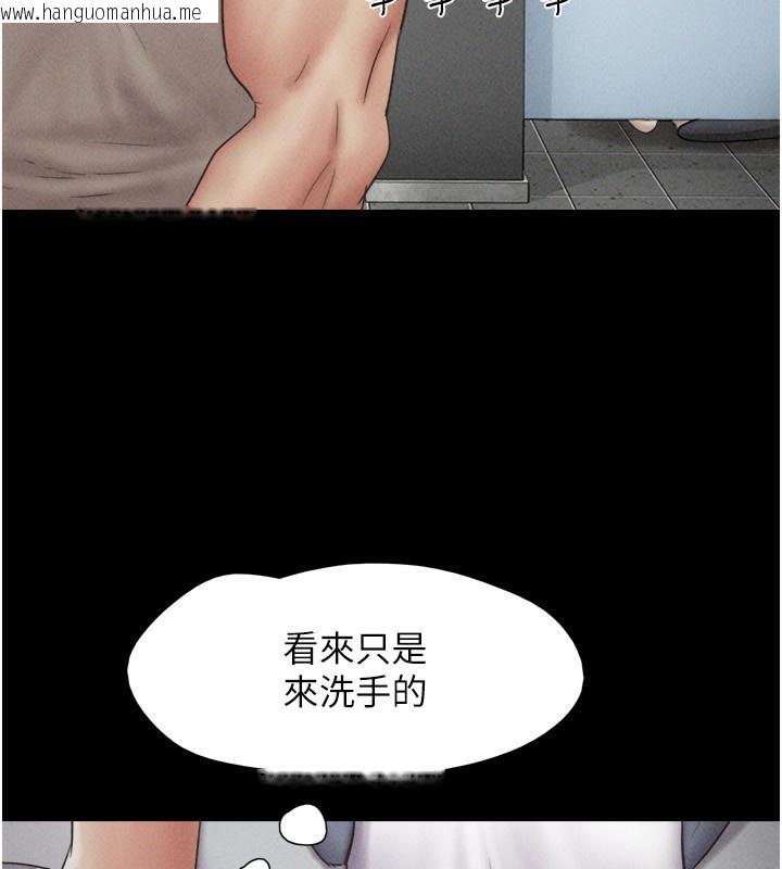 韩国漫画韶恩韩漫_韶恩-第56话-赤裸裸的真相在线免费阅读-韩国漫画-第109张图片
