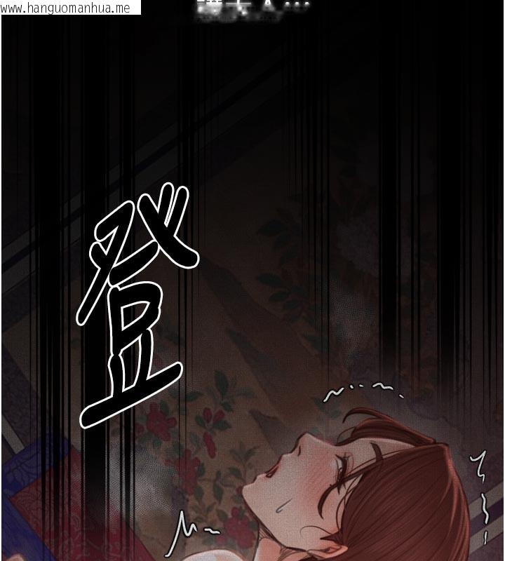 韩国漫画最强家丁韩漫_最强家丁-第43话-路边公然体罚在线免费阅读-韩国漫画-第133张图片