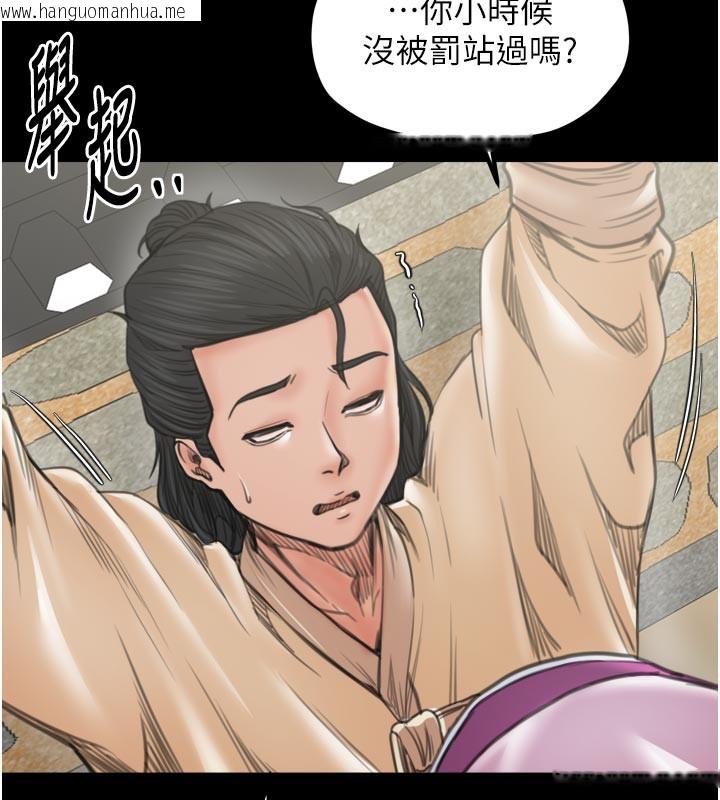 韩国漫画最强家丁韩漫_最强家丁-第43话-路边公然体罚在线免费阅读-韩国漫画-第81张图片