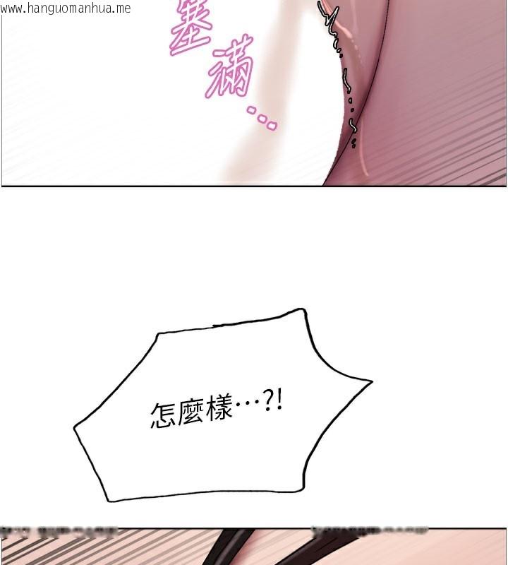 韩国漫画色轮眼韩漫_色轮眼-第2季-第80话-无意间成瘾的销魂肉棒在线免费阅读-韩国漫画-第110张图片