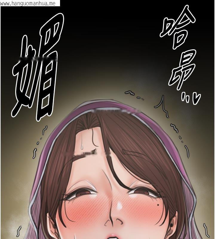 韩国漫画最强家丁韩漫_最强家丁-第44话-让我怀孕在线免费阅读-韩国漫画-第9张图片