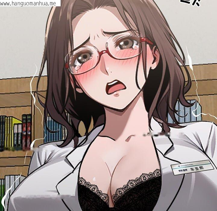 韩国漫画黑道X上班族/我身体里的那个家伙韩漫_黑道X上班族/我身体里的那个家伙-第15话在线免费阅读-韩国漫画-第120张图片