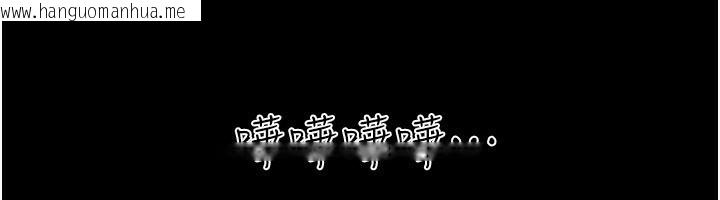 韩国漫画韶恩韩漫_韶恩-第56话-赤裸裸的真相在线免费阅读-韩国漫画-第106张图片