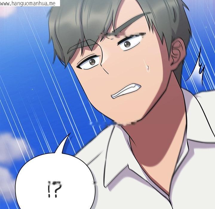 韩国漫画摸鱼生存指南韩漫_摸鱼生存指南-第6话在线免费阅读-韩国漫画-第144张图片