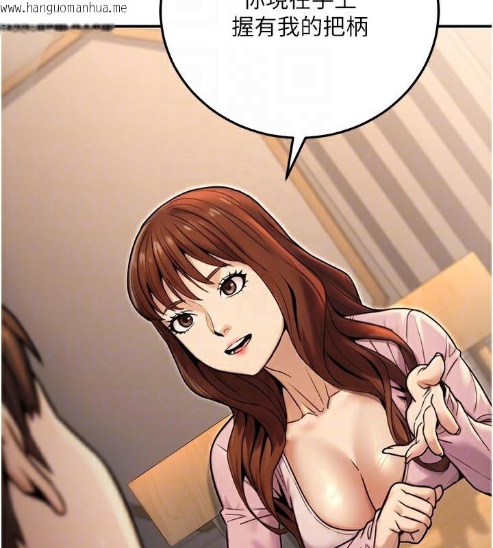 韩国漫画公务员的桃色副业韩漫_公务员的桃色副业-第24话-请你当我的男主角在线免费阅读-韩国漫画-第69张图片