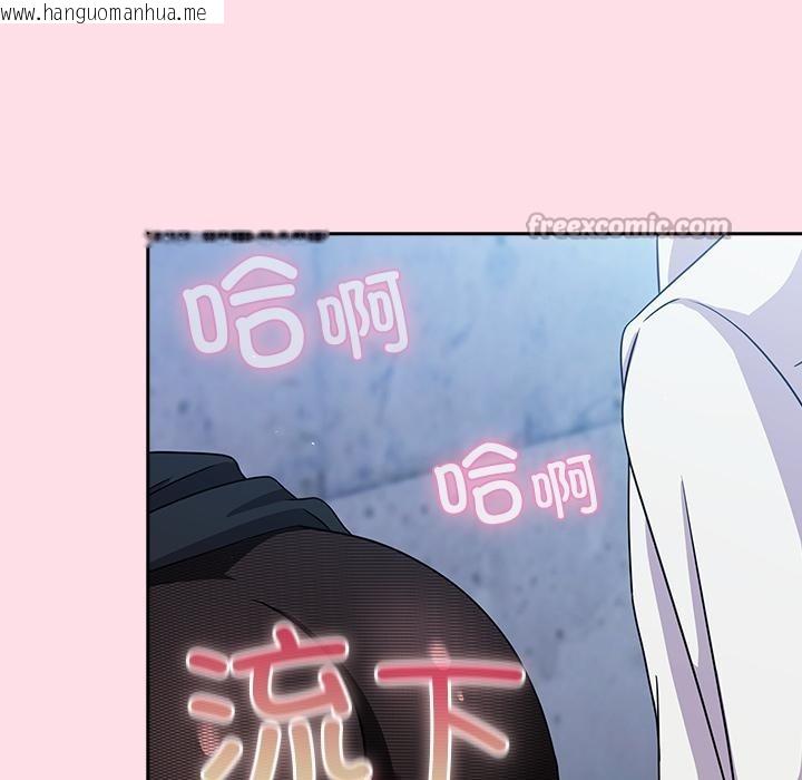 韩国漫画摸鱼生存指南韩漫_摸鱼生存指南-第6话在线免费阅读-韩国漫画-第168张图片