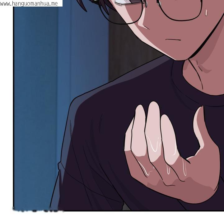 韩国漫画当狗不丢人韩漫_当狗不丢人-第14话在线免费阅读-韩国漫画-第130张图片