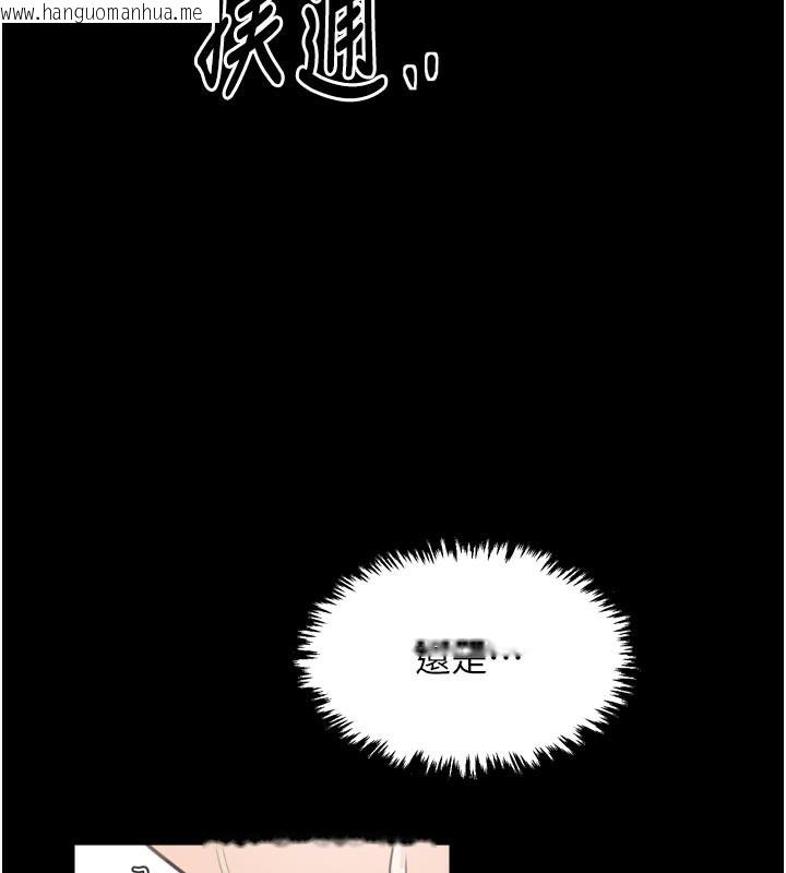 韩国漫画最强家丁韩漫_最强家丁-第44话-让我怀孕在线免费阅读-韩国漫画-第3张图片