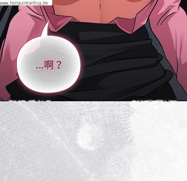 韩国漫画摸鱼生存指南韩漫_摸鱼生存指南-第6话在线免费阅读-韩国漫画-第208张图片