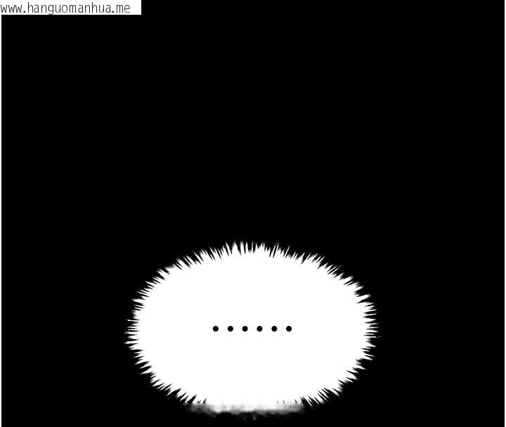 韩国漫画最强家丁韩漫_最强家丁-第43话-路边公然体罚在线免费阅读-韩国漫画-第160张图片