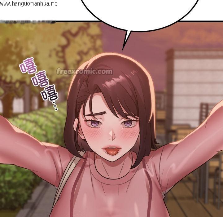韩国漫画想要拥有她/渴望占有她韩漫_想要拥有她/渴望占有她-第71话在线免费阅读-韩国漫画-第14张图片