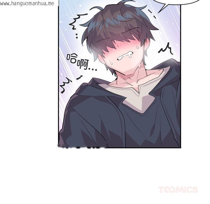 韩国漫画虚拟仙境韩漫_虚拟仙境-第19话在线免费阅读-韩国漫画-第74张图片