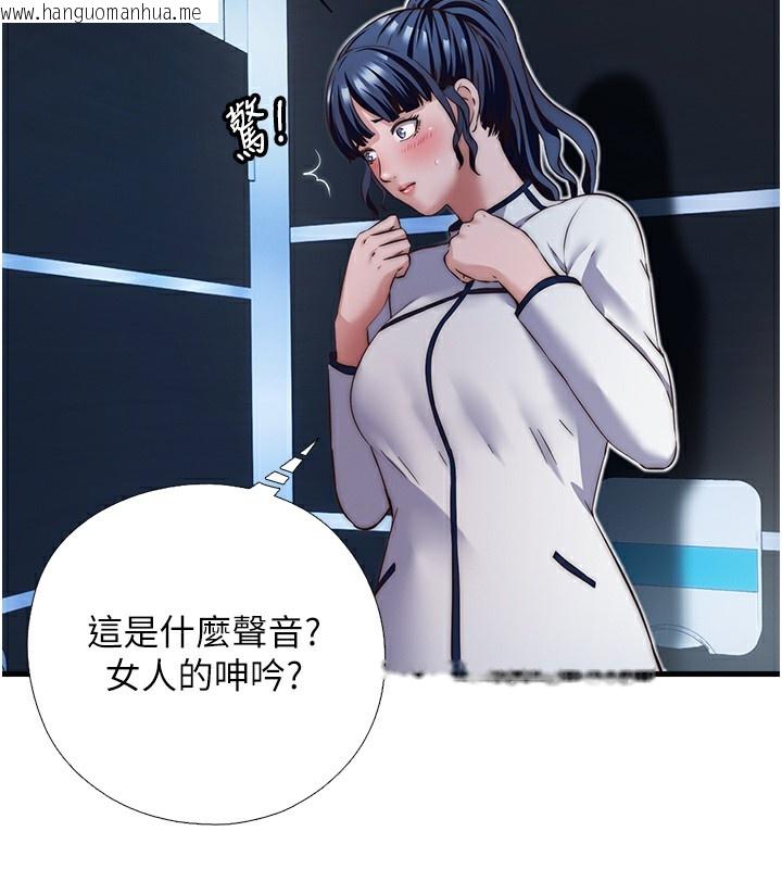 韩国漫画民宿精营中韩漫_民宿精营中-第17话-被唤醒的雄性本能在线免费阅读-韩国漫画-第72张图片