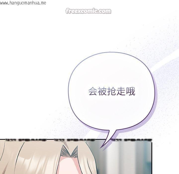韩国漫画摸鱼生存指南韩漫_摸鱼生存指南-第6话在线免费阅读-韩国漫画-第70张图片