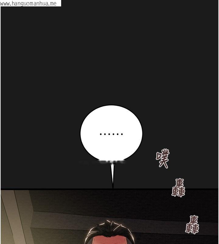 韩国漫画掠夺行动韩漫_掠夺行动-第62话-我们在床上真合拍!在线免费阅读-韩国漫画-第128张图片