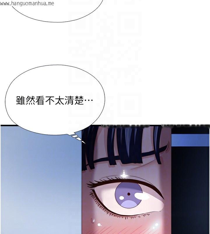 韩国漫画民宿精营中韩漫_民宿精营中-第17话-被唤醒的雄性本能在线免费阅读-韩国漫画-第116张图片