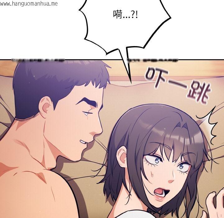 韩国漫画傻瓜病毒韩漫_傻瓜病毒-第28话在线免费阅读-韩国漫画-第36张图片