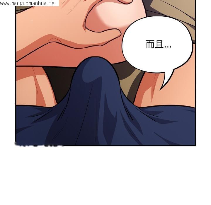 韩国漫画傻瓜病毒韩漫_傻瓜病毒-第28话在线免费阅读-韩国漫画-第55张图片