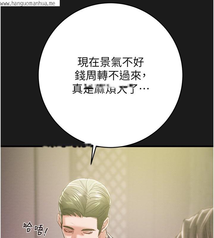 韩国漫画掠夺行动韩漫_掠夺行动-第62话-我们在床上真合拍!在线免费阅读-韩国漫画-第47张图片