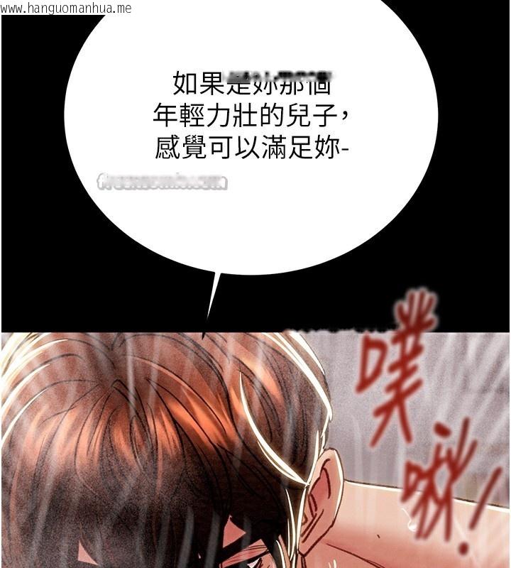 韩国漫画掠夺行动韩漫_掠夺行动-第62话-我们在床上真合拍!在线免费阅读-韩国漫画-第196张图片
