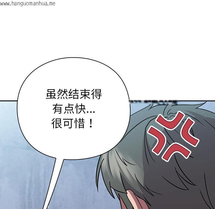 韩国漫画摸鱼生存指南韩漫_摸鱼生存指南-第6话在线免费阅读-韩国漫画-第198张图片