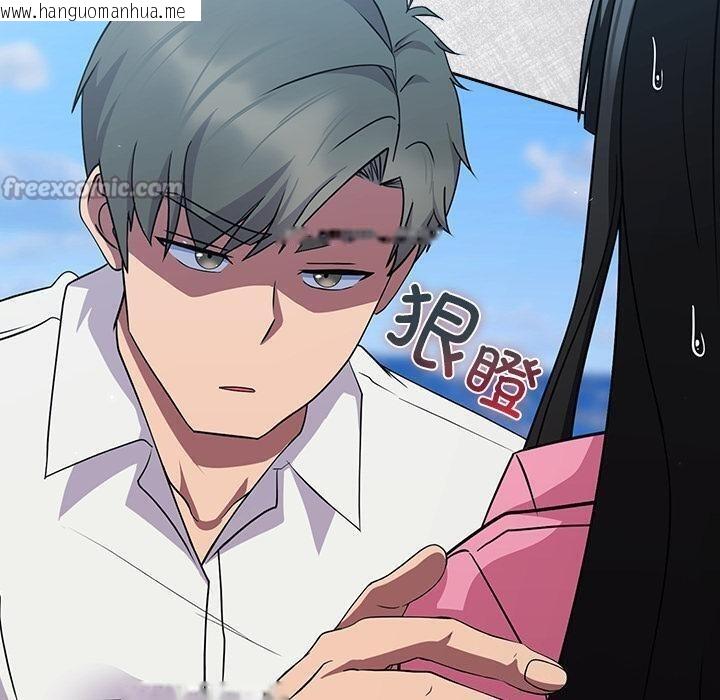 韩国漫画摸鱼生存指南韩漫_摸鱼生存指南-第6话在线免费阅读-韩国漫画-第210张图片