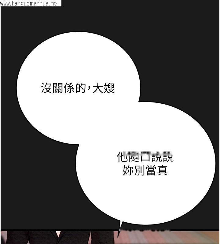 韩国漫画掠夺行动韩漫_掠夺行动-第62话-我们在床上真合拍!在线免费阅读-韩国漫画-第119张图片