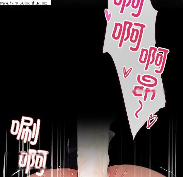 韩国漫画黑道X上班族/我身体里的那个家伙韩漫_黑道X上班族/我身体里的那个家伙-第16话在线免费阅读-韩国漫画-第137张图片