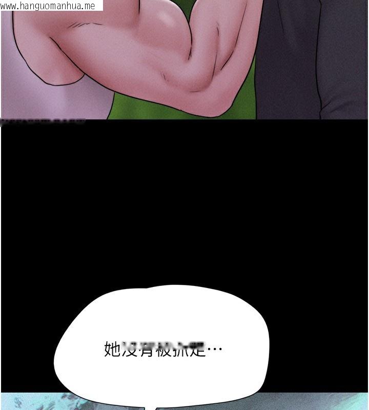 韩国漫画韶恩韩漫_韶恩-第56话-赤裸裸的真相在线免费阅读-韩国漫画-第23张图片