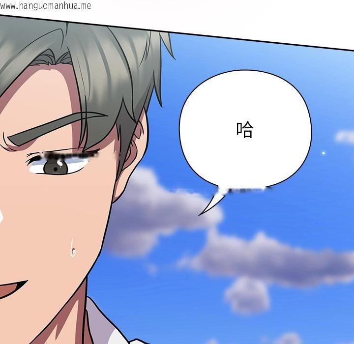 韩国漫画摸鱼生存指南韩漫_摸鱼生存指南-第6话在线免费阅读-韩国漫画-第23张图片