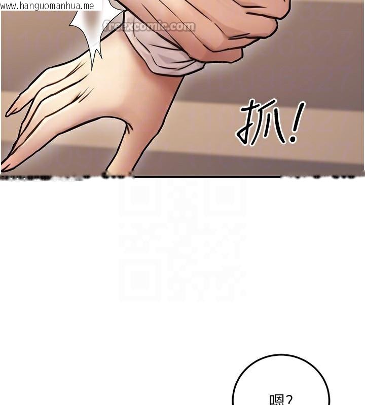 韩国漫画公务员的桃色副业韩漫_公务员的桃色副业-第24话-请你当我的男主角在线免费阅读-韩国漫画-第112张图片