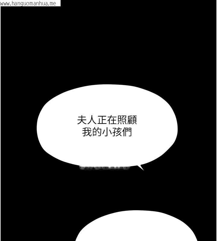 韩国漫画最强家丁韩漫_最强家丁-第44话-让我怀孕在线免费阅读-韩国漫画-第163张图片