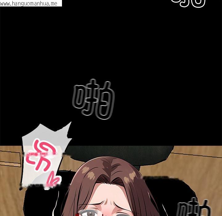 韩国漫画黑道X上班族/我身体里的那个家伙韩漫_黑道X上班族/我身体里的那个家伙-第16话在线免费阅读-韩国漫画-第82张图片
