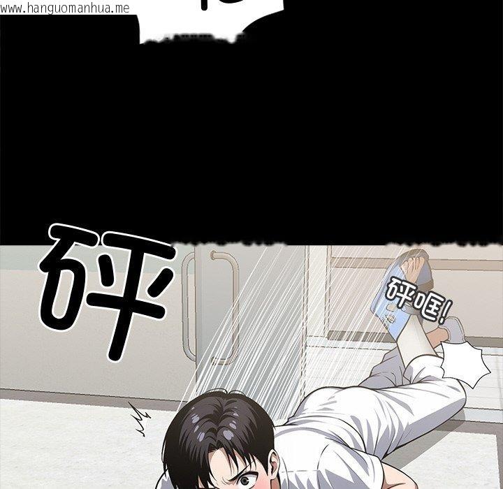 韩国漫画黑道X上班族/我身体里的那个家伙韩漫_黑道X上班族/我身体里的那个家伙-第15话在线免费阅读-韩国漫画-第54张图片