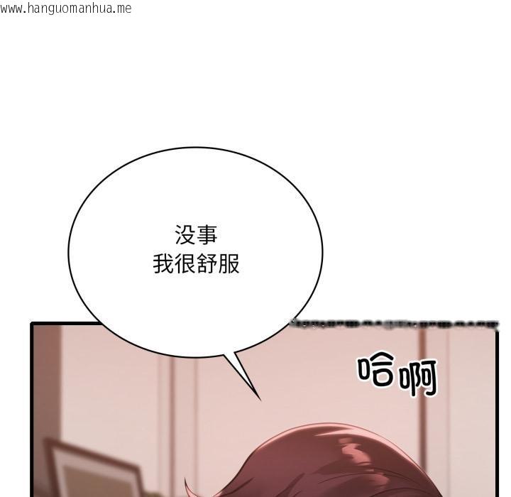 韩国漫画想要拥有她/渴望占有她韩漫_想要拥有她/渴望占有她-第71话在线免费阅读-韩国漫画-第96张图片