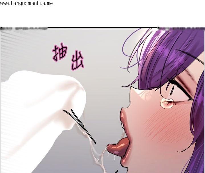 韩国漫画色轮眼韩漫_色轮眼-第2季-第80话-无意间成瘾的销魂肉棒在线免费阅读-韩国漫画-第87张图片