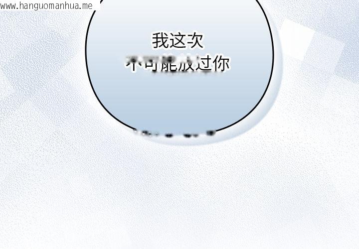 韩国漫画摸鱼生存指南韩漫_摸鱼生存指南-第6话在线免费阅读-韩国漫画-第2张图片